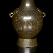 Small bronze vase, Qing dynasty