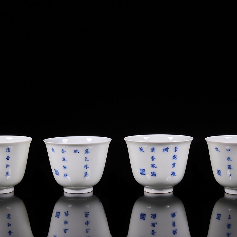 Set of twelve blue and white porcelain mugs, 20th century