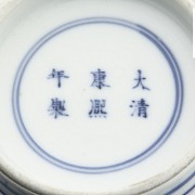 Porcelain bowl, blue and white, Kangxi seal mark.