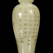 Pequeño jarrón de jade de Hetian, dinastía Qing