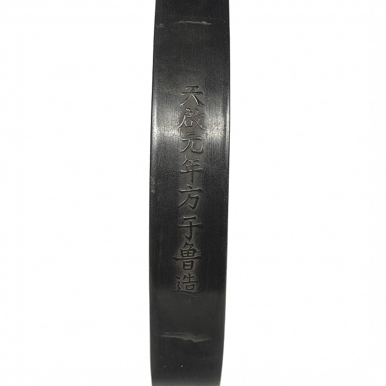 Circular Chinese ink plate, Qing dynasty