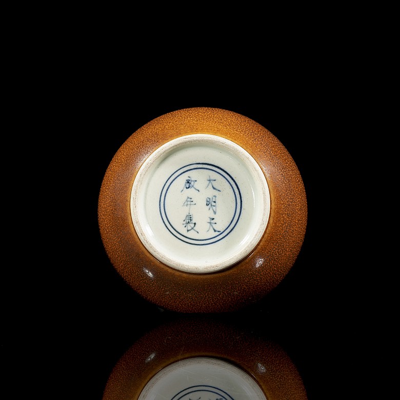 Glazed porcelain ‘Dan Ping’ vase, with Ming seal