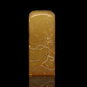 Rectangular stone seal with reliefs, 20th Century