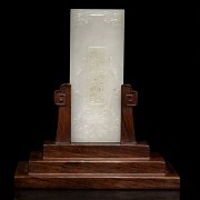 White jade plaque 