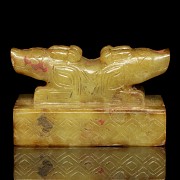 Yellow jade seal “Double mythical beast” Western Zhou dynasty - 5