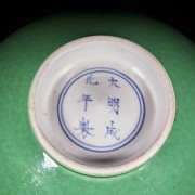 Small green glazed porcelain cup, Qing dynasty