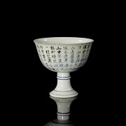 Blue and white porcelain cup with foot ‘Poem’, Yongzheng mark