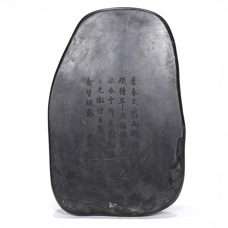 Carved stone painting palette, Qing dynasty.