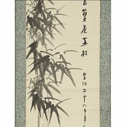 Chinese painting ‘Bamboo and poem’, 20th century