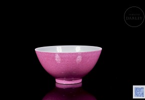 Pink glazed porcelain bowl, Qing dynasty, with Daoguang seal