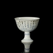 Blue and white porcelain cup with foot ‘Poem’, Yongzheng mark