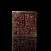 Bronze seal ‘Mythical Beast’, Qing dynasty