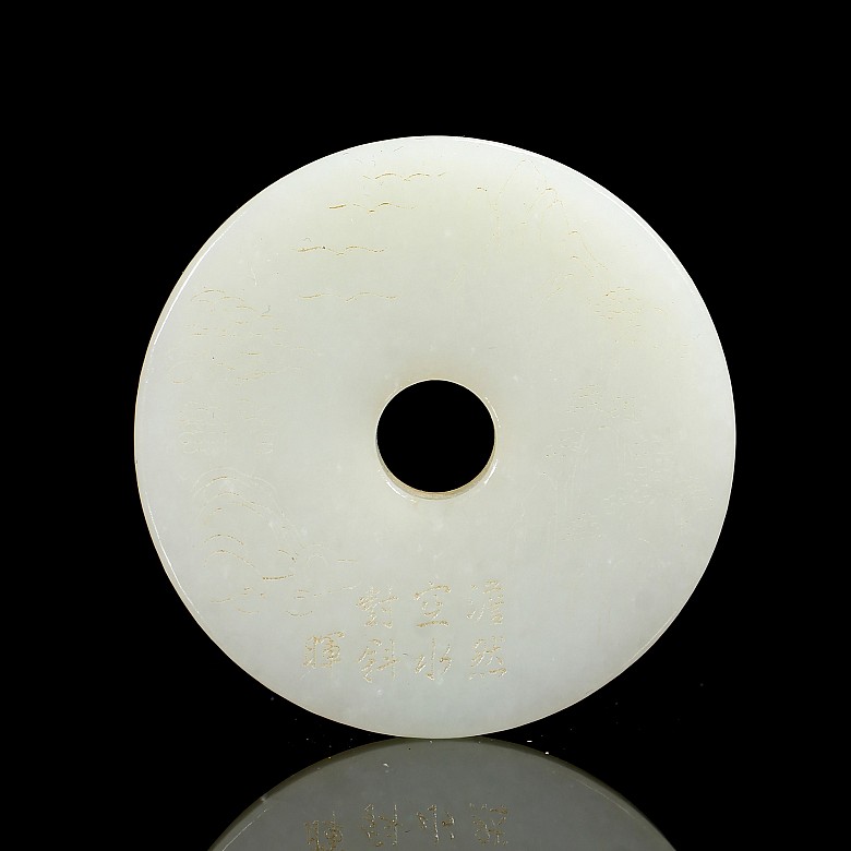 “Bi” white jade Hetian “Mountains and poem”, Qing dynasty