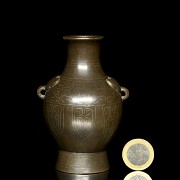 Small bronze vase, Qing dynasty