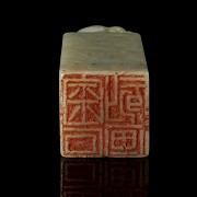 Shoushan ‘Foo Lion’ stone seal, Qing dynasty