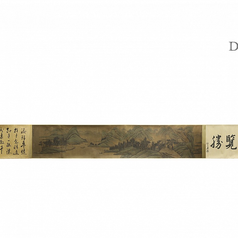 Chinese painting ‘Landscape and poem’, 20th century