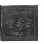 Conjunto de piedras de entintar, dinastía Qing, Qianlong