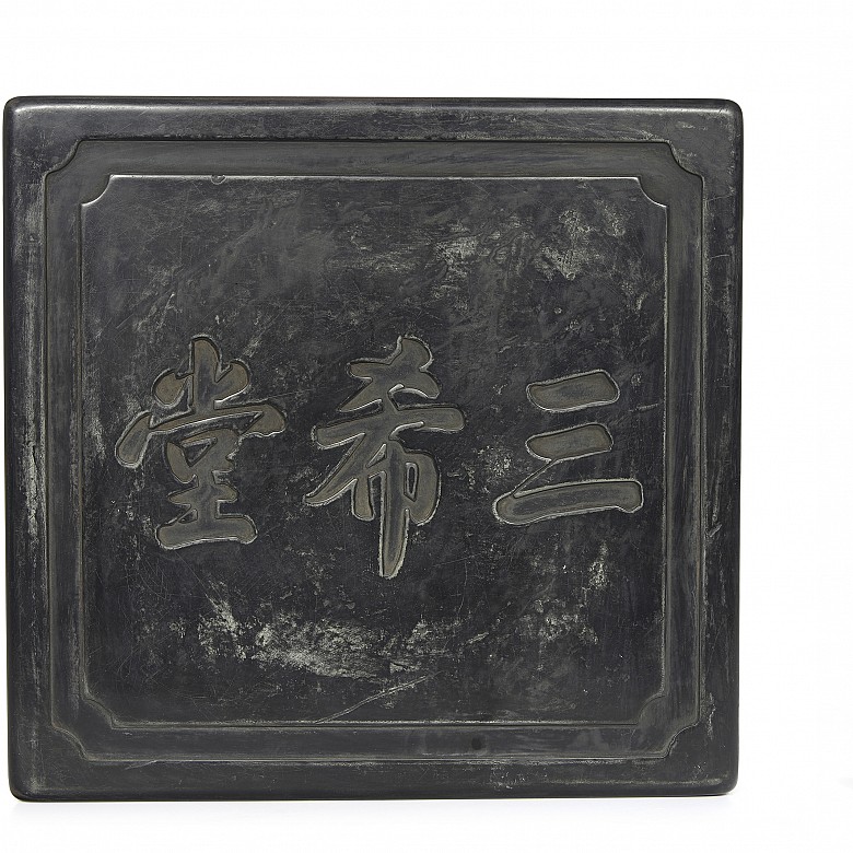 Conjunto de piedras de entintar, dinastía Qing, Qianlong