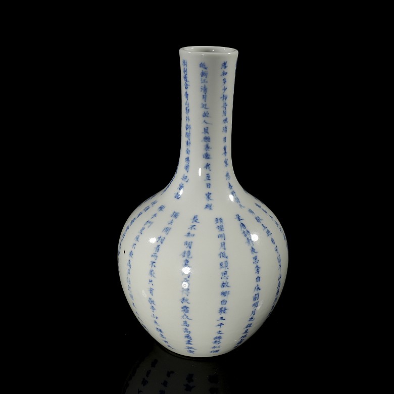 Glazed porcelain ‘Dan Ping’ vase with poem, with seal on the base