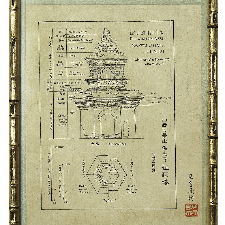 Two reproductions of plans, 20th century