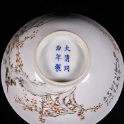 Porcelain bowl ‘Branches, bird and poem’, Qing dynasty