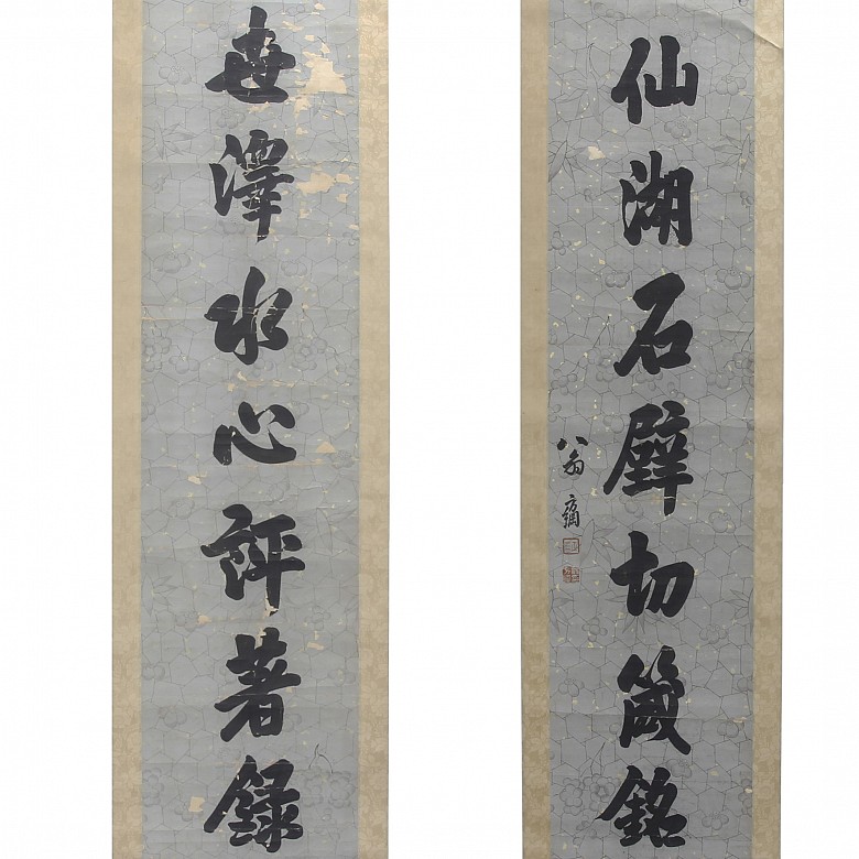 Weng Fanggang  翁方綱 (1733-1818) 