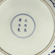 Blue and white porcelain plate “Children in the garden”, with Wanli seal