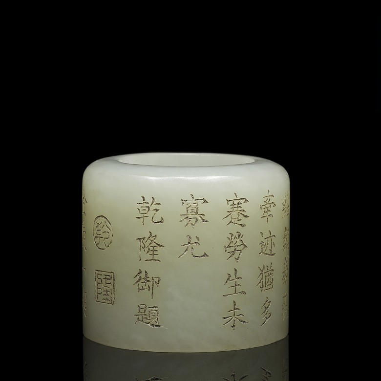 Anillo de arquero en jade blanco, dinastía Qing, Qianlong