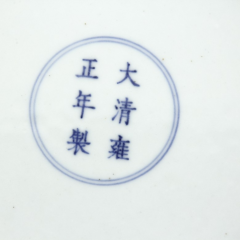 A Floral dish, blue and white, Yongzheng seal mark.