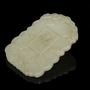 Carved jade plaque, 20th century