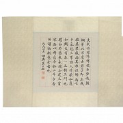 Chinese poem, Wu Shijian, first half of the 20th century.