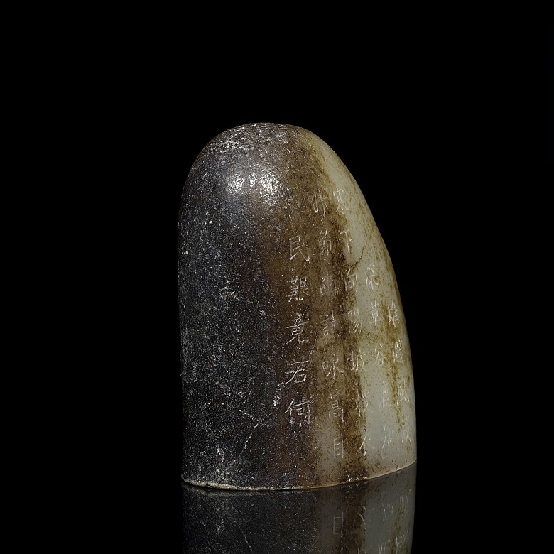 Jade seal with inscriptions, 20th Century