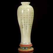 Pequeño jarrón de jade de Hetian, dinastía Qing