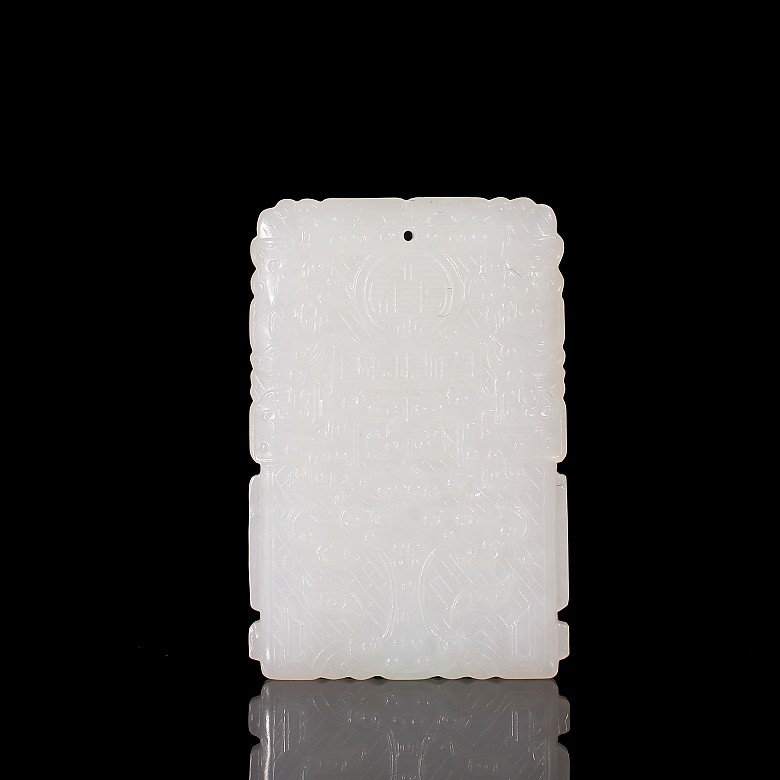 Hetian ‘Taotie’ white jade plaque, Qing dynasty