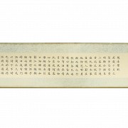 Chinese painting “Lake and poem”, Qing dynasty