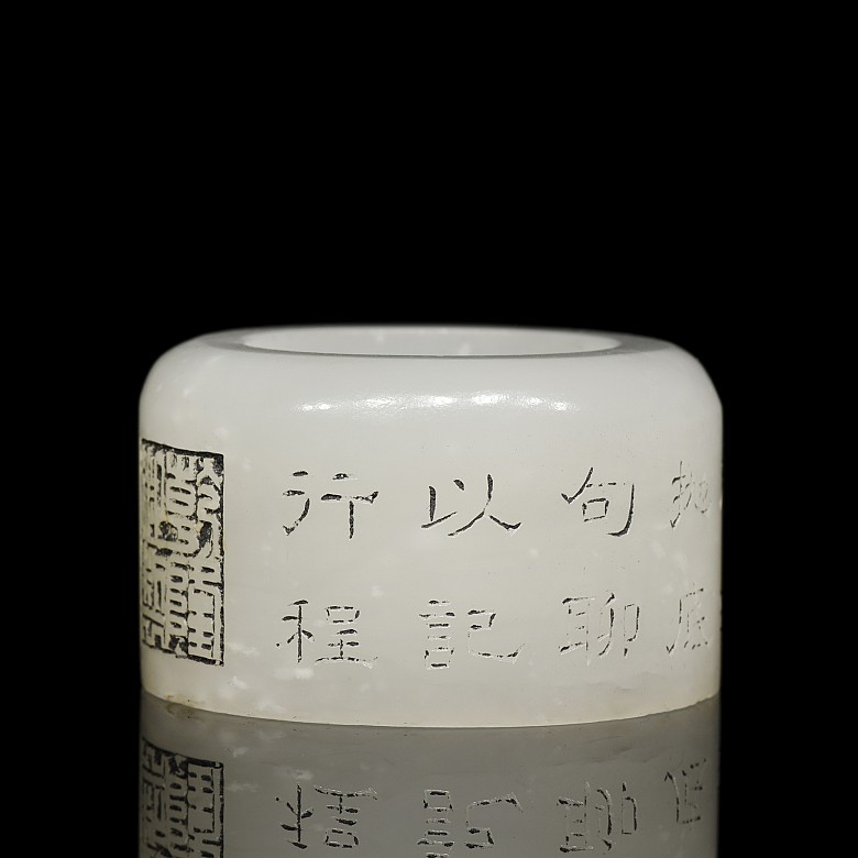 White jade ‘Poem’ ring, Qing dynasty