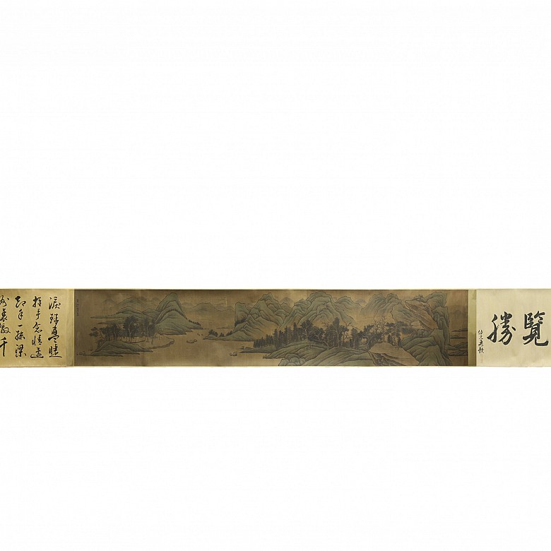 Set of painting, calligraphy and poem, 20th century