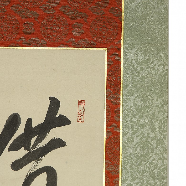 Chinese calligraphy on paper, 20th century