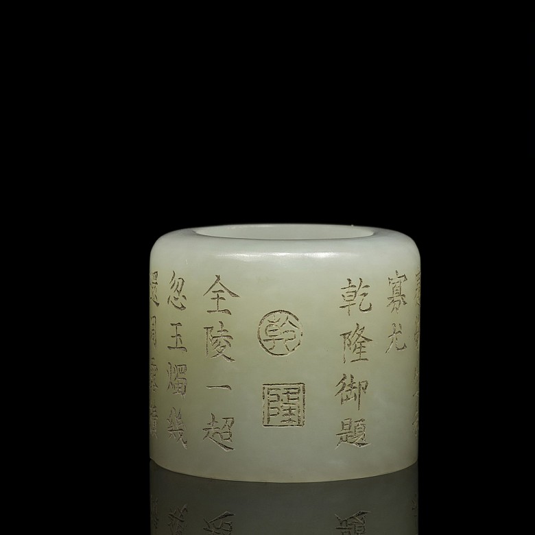 Anillo de arquero en jade blanco, dinastía Qing, Qianlong