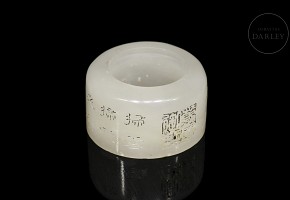 White jade “Poem” archer ring, Qing dynasty