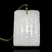 White jade plaque, Qing dynasty, Qianlong period