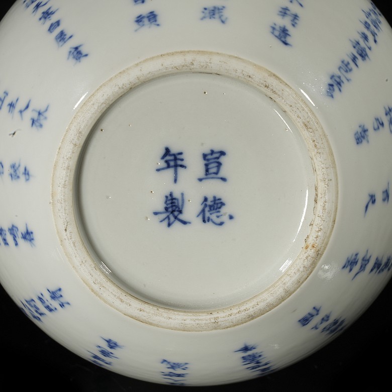 Glazed porcelain ‘Dan Ping’ vase with poem, with seal on the base