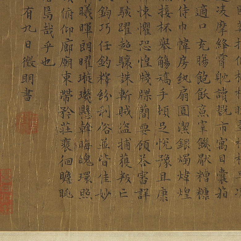 Chinese painting ‘Calligraphy’, Qing dynasty