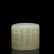 White jade archer's ring, Qing dynasty, Qianlong