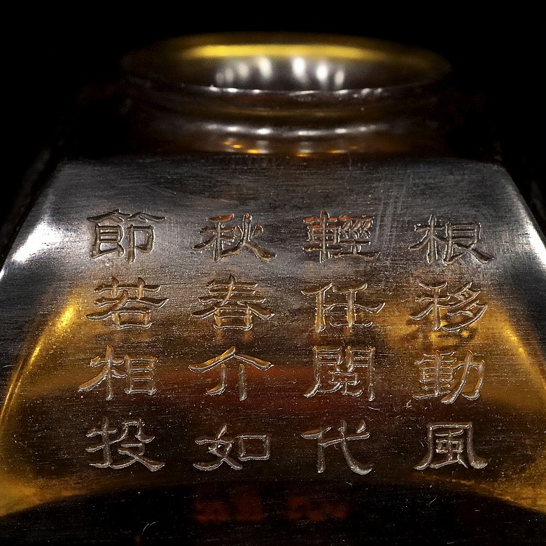 Amber glass inkwell, Qing dynasty, Qianlong