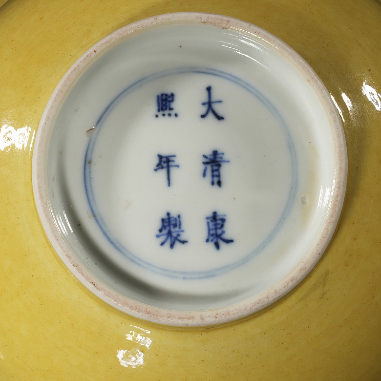 Small yellow-glazed porcelain bowl, Qing dynasty