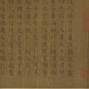 Chinese painting ‘Calligraphy’, Qing dynasty