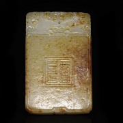 Carved jade plaque 