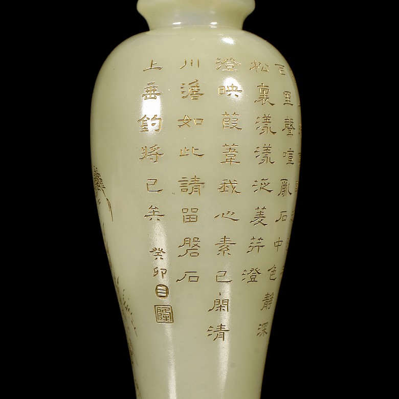 Small Hetian jade vase, Qing dynasty