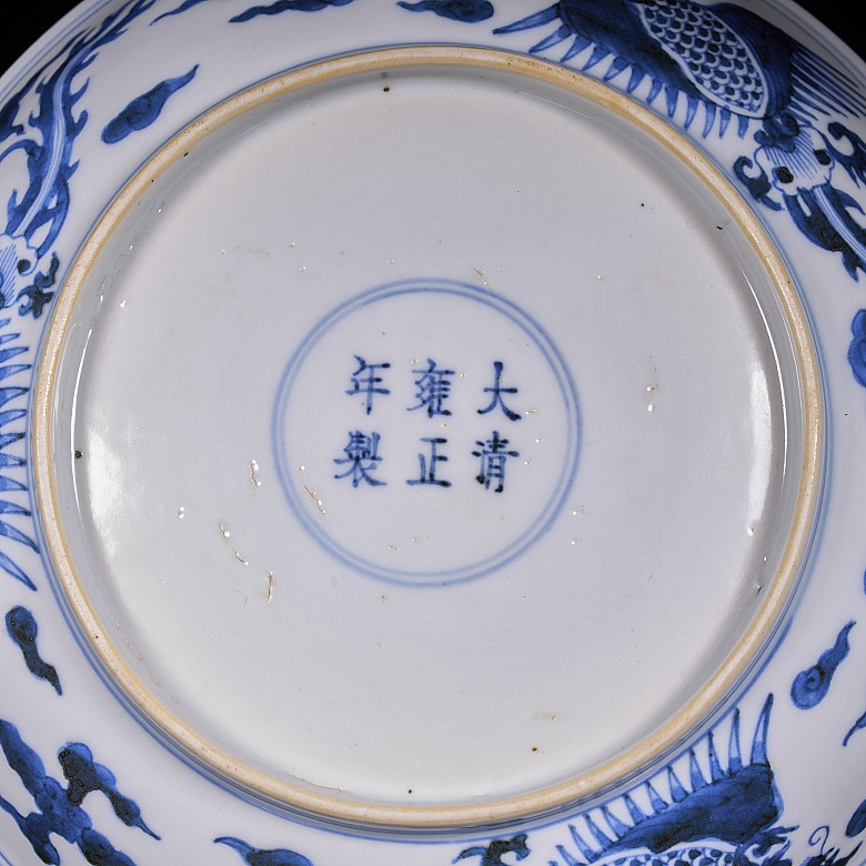 Porcelain dish “Dragon and phoenix”, Qing dynasty, with Yongzheng seal